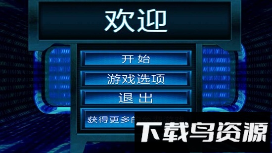 黑客帝国手游截图2