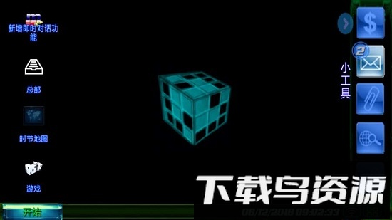 黑客帝国手游截图3