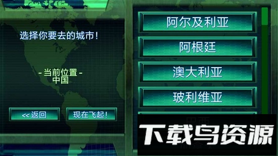 黑客帝国手游截图4