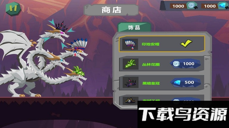 魔龙守卫游戏下载