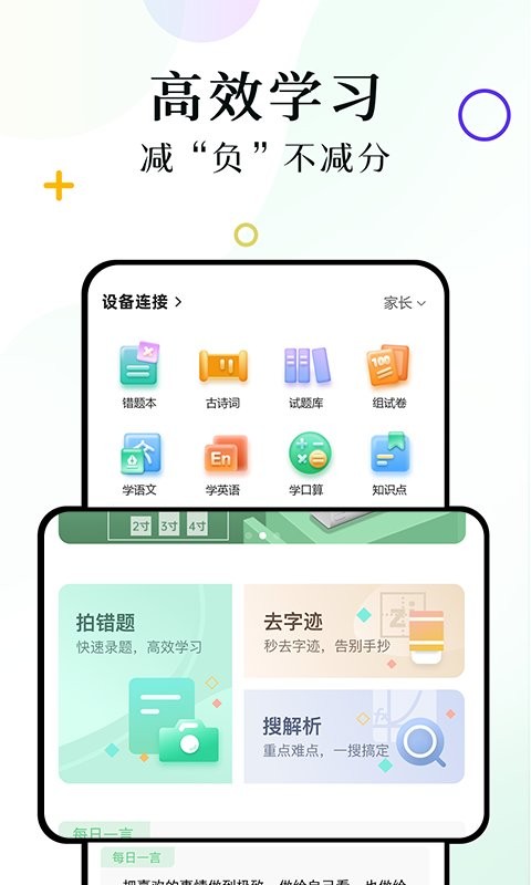 柚印官方版