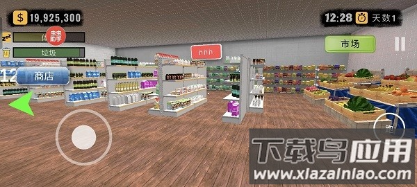 超市模拟器2024汉化版截图1