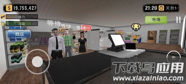 超市模拟器2024汉化版截图2