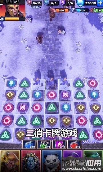 诸神消消乐正版手游截图1