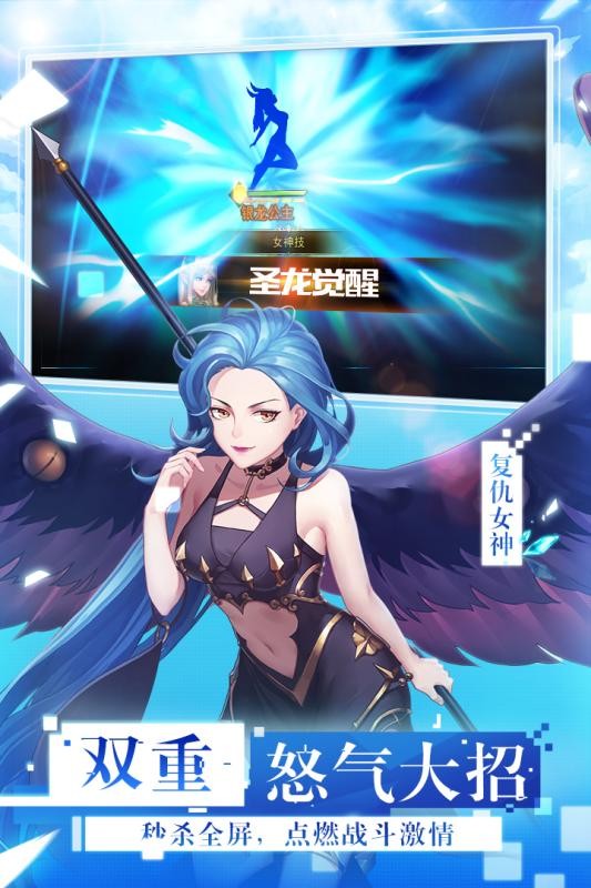 女神联盟2下载安卓下载
