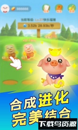 阳光养猪场华为手机版截图1