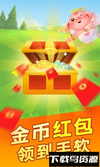 阳光养猪场华为手机版截图2