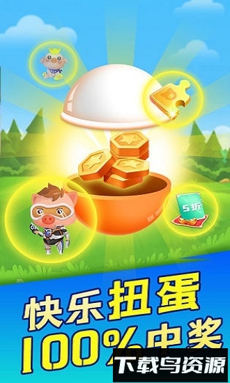 阳光养猪场华为手机版截图3