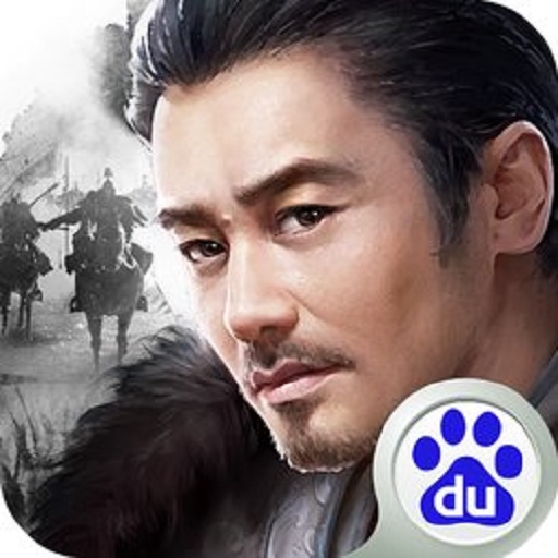 军师联盟免费官方完整版