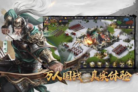 三十六计最新版截图4