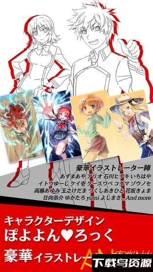 问答魔法学院手机版下载