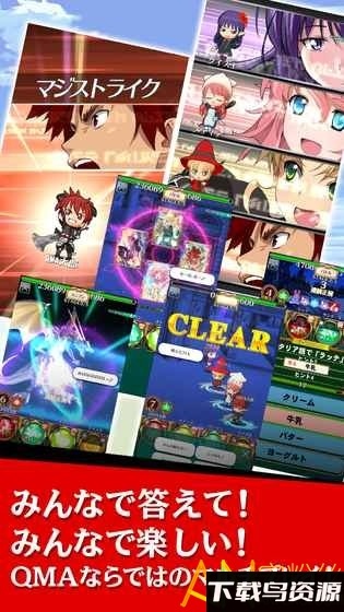 问答魔法学院最新版本截图2