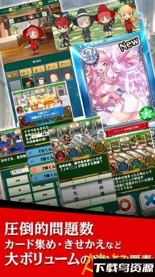 问答魔法学院最新版本截图3