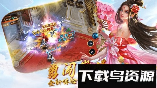 闻道手游截图1