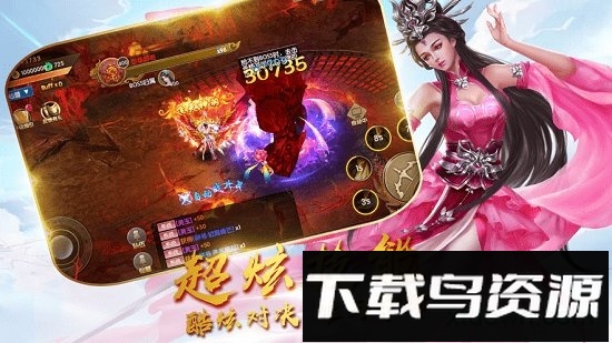 闻道手游截图4