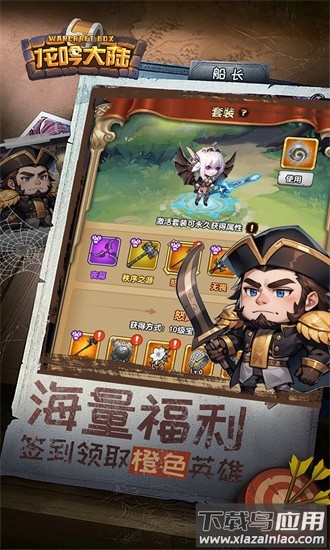 龙吟大陆0.1折官方版截图1