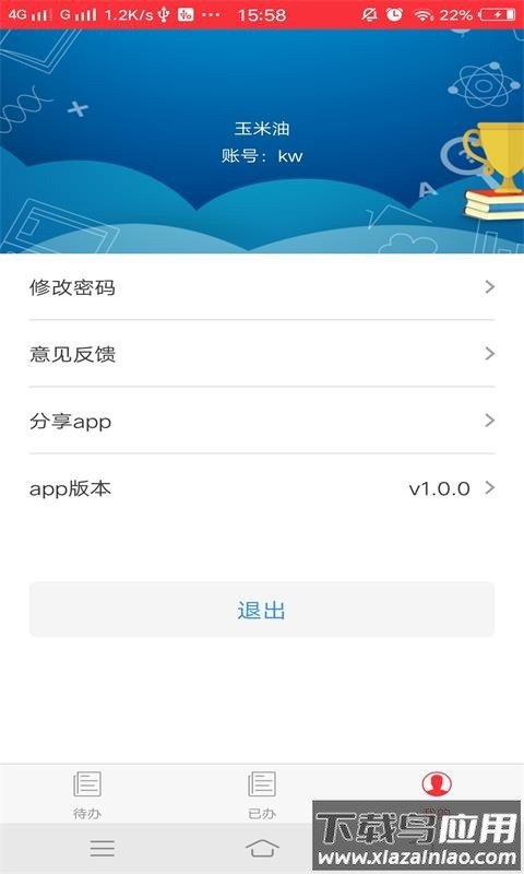 评分分配最新版截图2