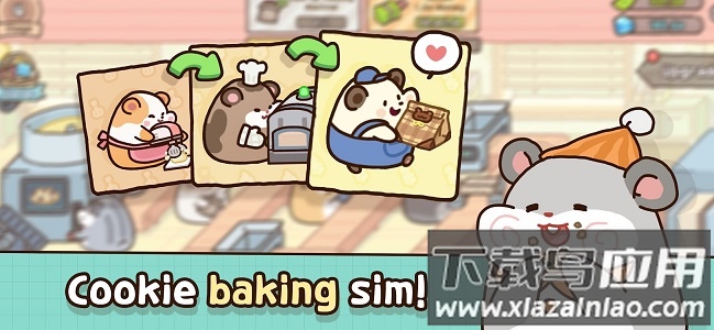 仓鼠饼干工厂游戏(HamsterCookieFactory)截图3