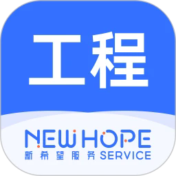 新服工程助手官方版