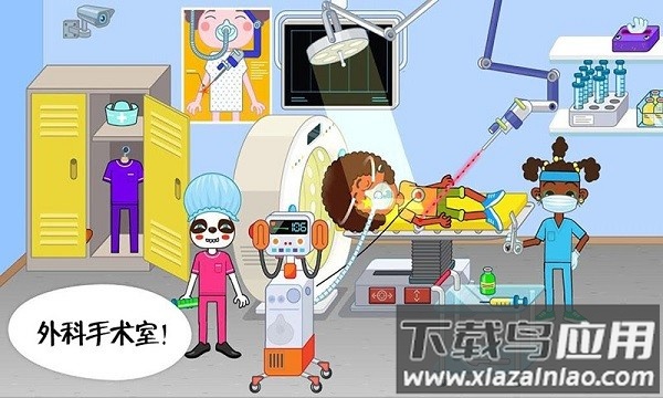 迷你校园医院最新版本截图1