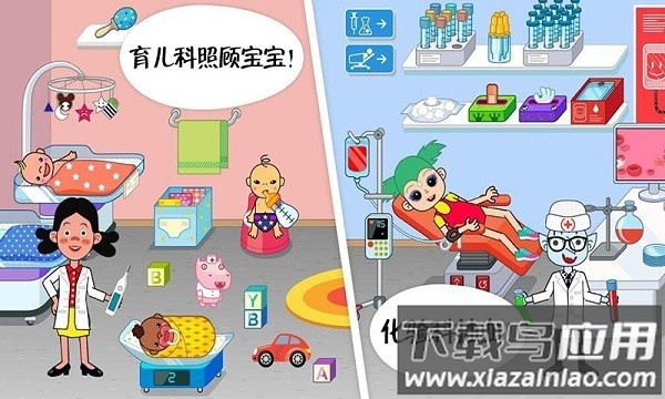 迷你校园医院最新版本截图2