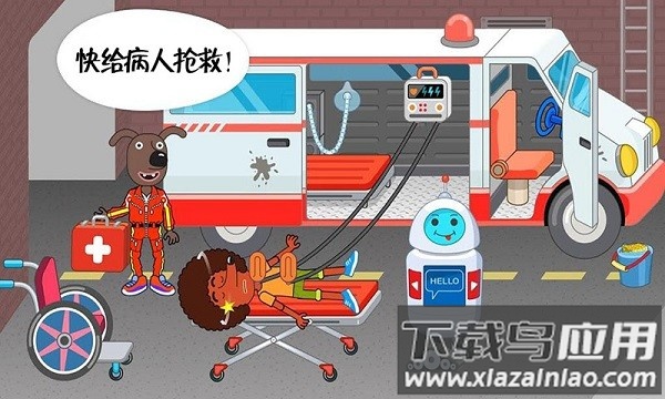 迷你校园医院最新版本截图3