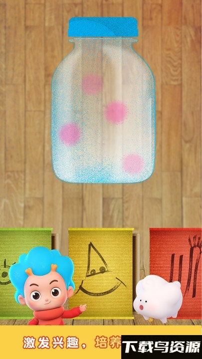 鸭鸭手工玩具游戏截图2