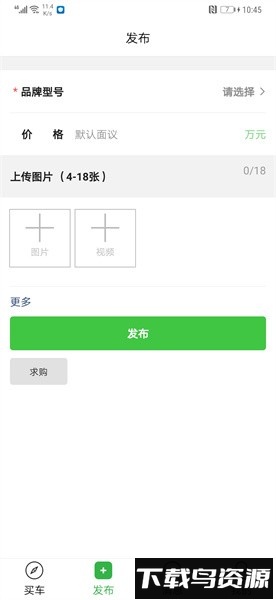 铲车圈软件截图2
