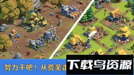 铁骑帝国手游截图1