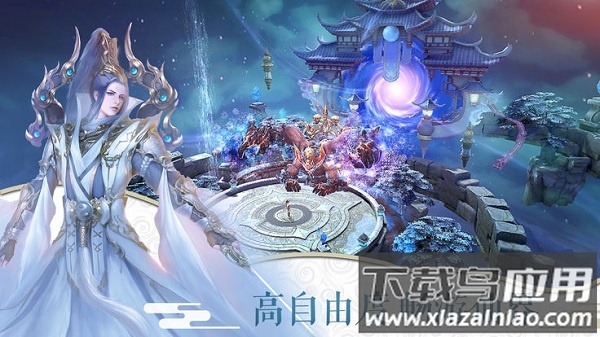 万古仙缘抖音版游戏截图1