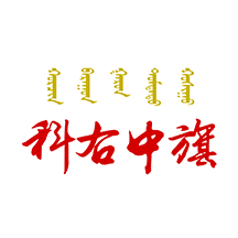 魅力科右中旗app