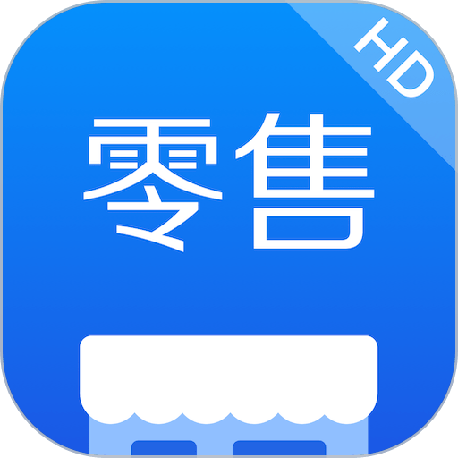 有赞门店HD官方版