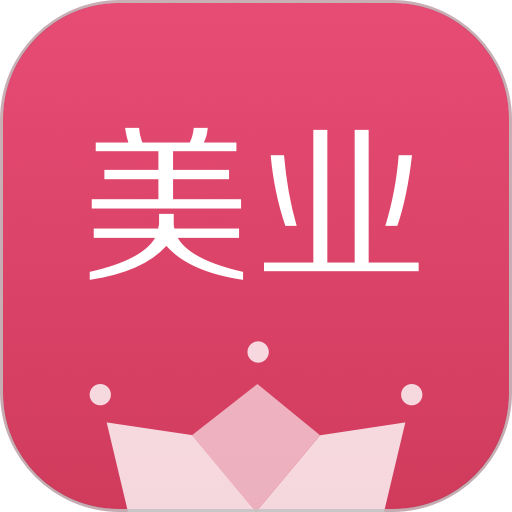 有赞美业官方版