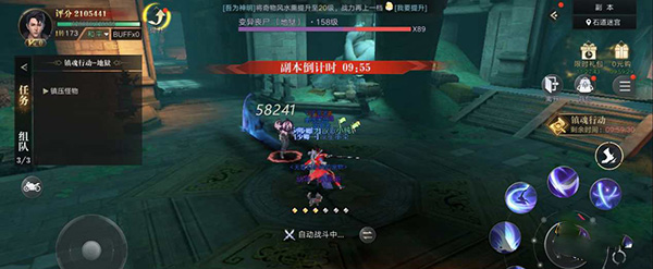 新盗墓笔记小米服