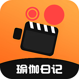 瑜伽日记app