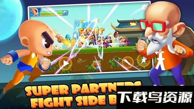 龙珠超勇士之旅最新版截图3
