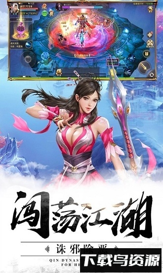 龙武复古下载