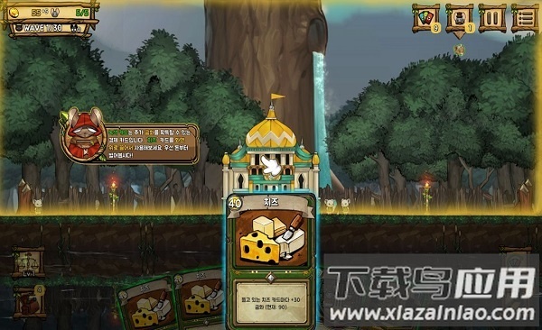 鼠之城邦全人物解锁内置菜单截图2