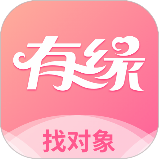 有缘网官方版
