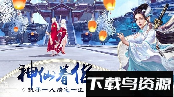 龙武变态版免费下载