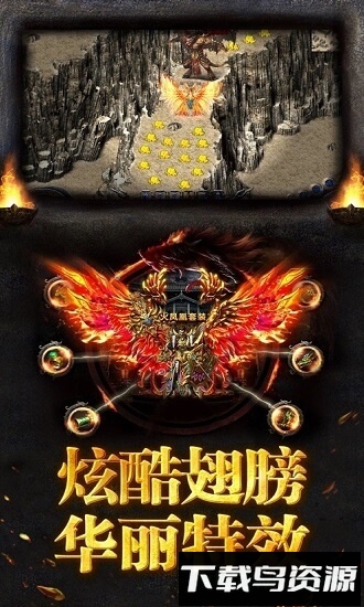龙城战歌之一刀爆装截图3