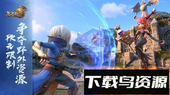 龙之谷2国际服截图4
