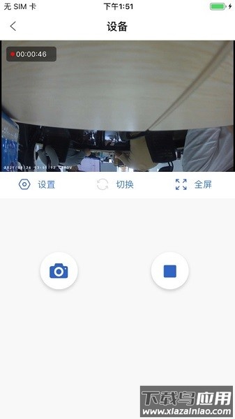 da智联系统服务平台截图2