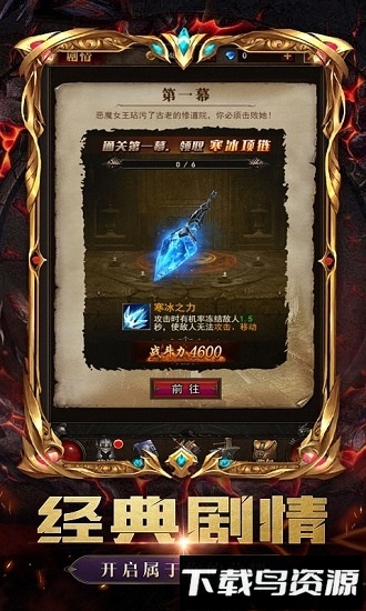 黑暗雄心游戏下载