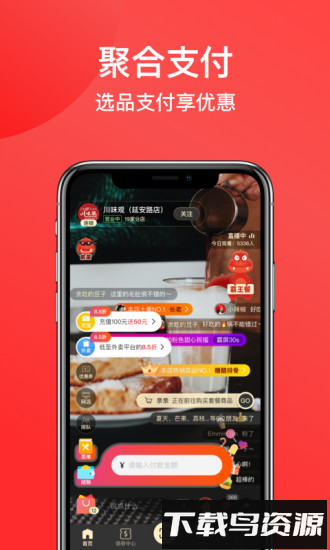 麦火官方版截图4