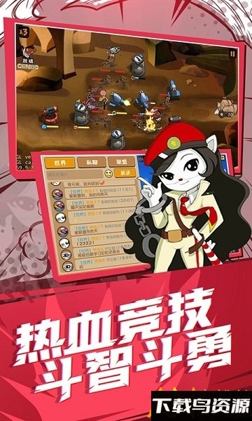 黑猫警长联盟变态版截图2