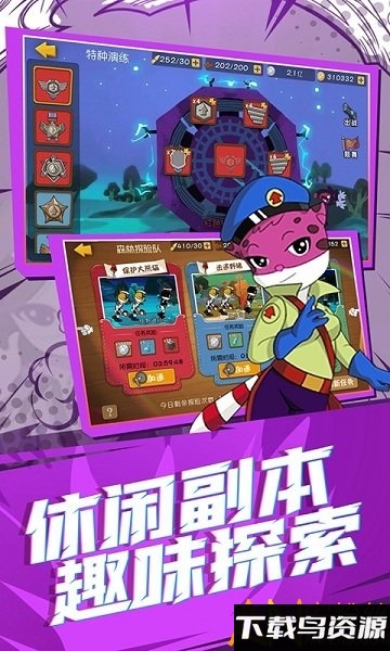 黑猫警长联盟变态版截图4