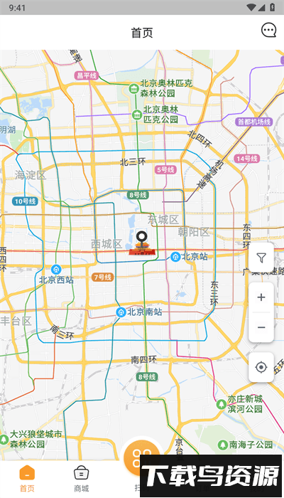 鹿能换电官方版截图2