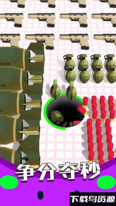 黑洞大作战模拟器游戏截图2