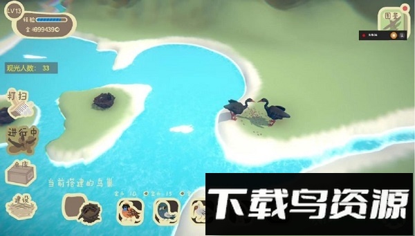 鸟之森手游截图4